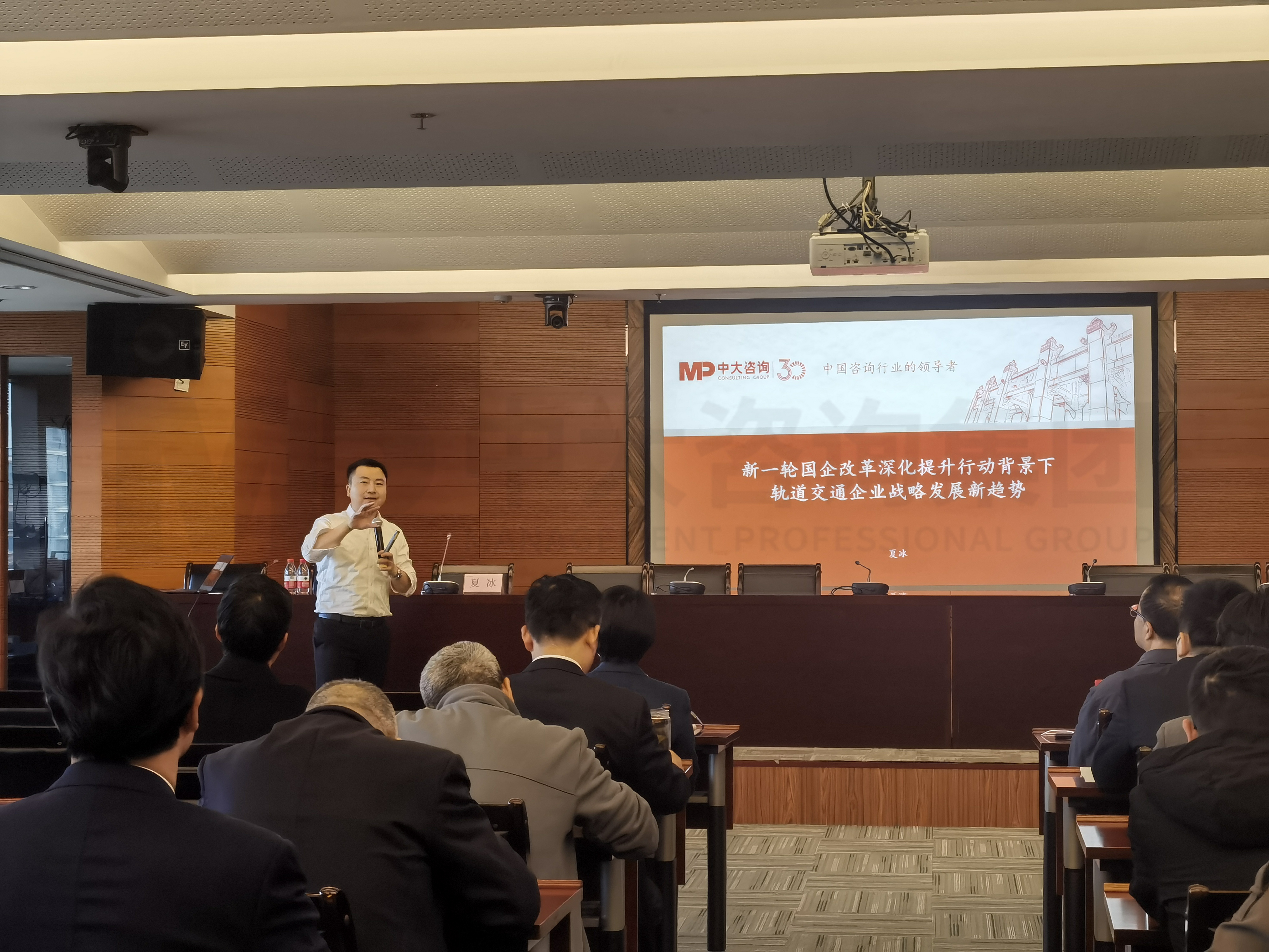 杭州地铁邀请中大咨询,深入剖析轨道交通企业战略发展新趋势 杭州地铁邀请中大咨询,深入剖析轨道交通企业战略发展新趋势