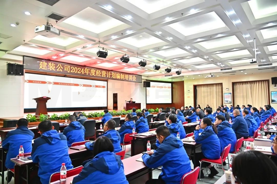 中大咨询受邀出席武汉凌云建筑装饰工程有限公司“2024年度经营计划编制”培训会并做专题授课 中大咨询受邀出席武汉凌云建筑装饰工程有限公司“2024年度经营计划编制”培训会并做专题授课