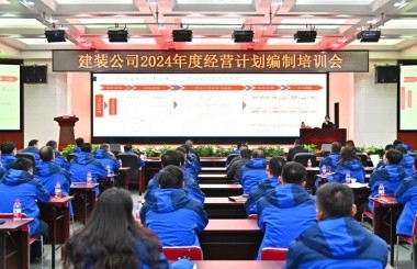 中大咨询受邀出席武汉凌云建筑装饰工程有限公司“2024年度经营计划编制”培训会并做专题授课