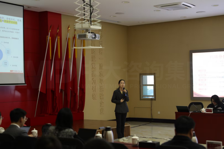 携手中大咨询,机辆公司开展加快建设世界一流企业管理提升工作 携手中大咨询,机辆公司开展加快建设世界一流企业管理提升工作
