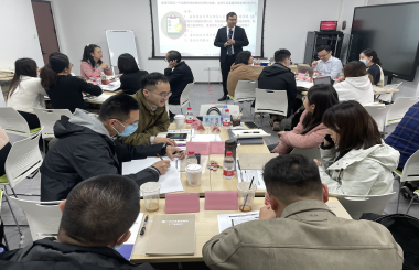 增活力，提效率，促革新丨中大咨询举办国有企业绩效考核与薪酬管理优化工作坊