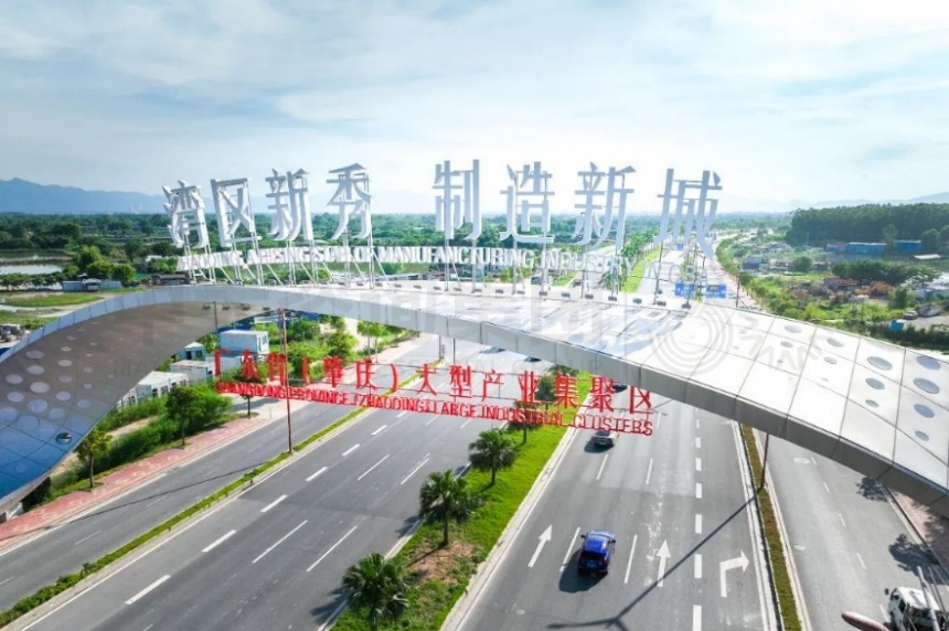 因地制宜,大湾区九市培育新质生产力这么干! 因地制宜,大湾区九市培育新质生产力这么干!