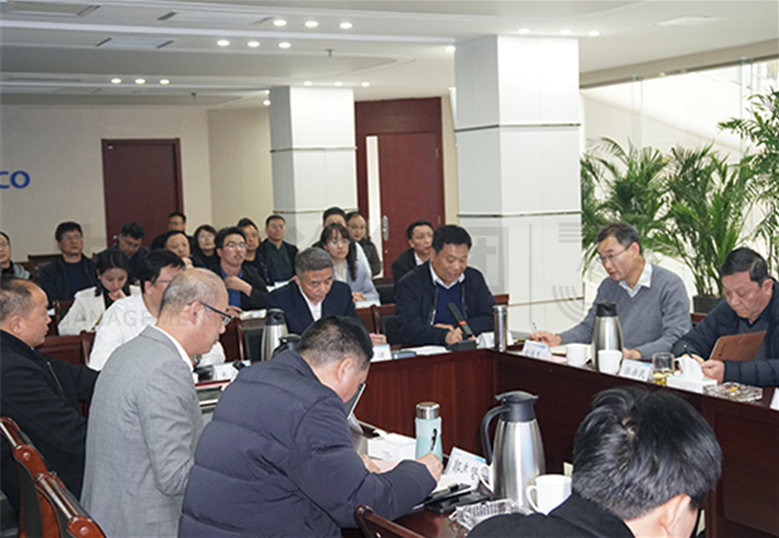 河南国际召开制度流程优化项目启动会,携手中大咨询共促管理效能效率双提升 河南国际召开制度流程优化项目启动会,携手中大咨询共促管理效能效率双提升